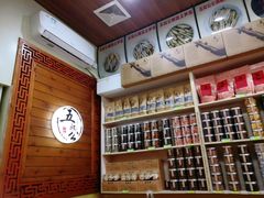 -安海五叔公土笋冻(西街店)