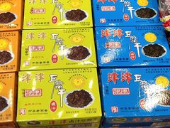 自助取餐区-叶受和(观前街店)