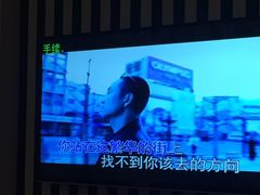 -乐道量贩式KTV(浑南店)