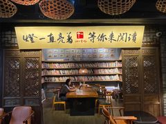 -壹丁咖啡(宽窄巷子店)