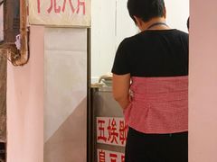 -五娭毑臭豆腐(黄兴南路店)