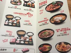 菜单-云味馆过桥米线(皇庭广场店)