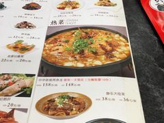 菜单-晋美大掌柜(新建路店)