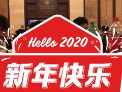 -厦门帝元维多利亚大酒店(环岛路黄厝海滩店)