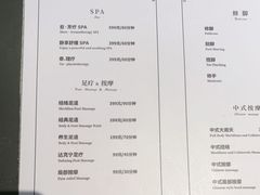 -清河半岛温泉度假酒店