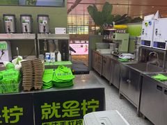 -Yes Lemon就是柠·手打柠檬茶(苏州中心一店)