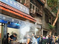 -老字号贾家肉丸糊辣汤(光明巷店)