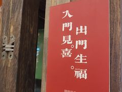 -囍福咖啡(这有山店)