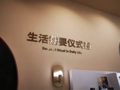-海马体照相馆(成都来福士广场店)
