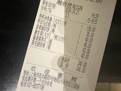 -潮府馆·非遗潮州菜·港式点心(世纪公园店)