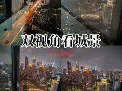 -一天下大厦