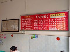 -新繁牛肉豆花(都江堰店)