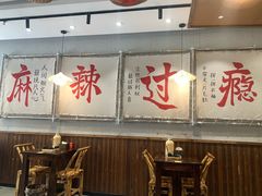 -三两三·川渝冒肚(油坊桥店)