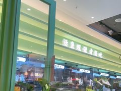 -川人百味(金安中央大街店)