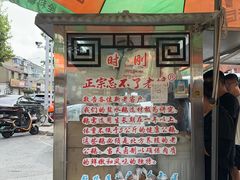 -正宗忘不了老鹅(梅岭店)