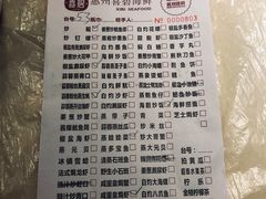 -桥东喜碧海鲜街(水东街店)