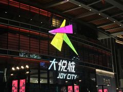 -泡泡玛特POPMART(沈阳大悦城店)