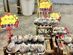 -蚝专家(北滘店)