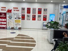 -上海仁爱医院