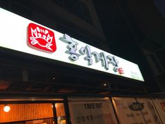 -弘益酱蟹