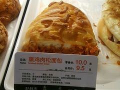 -好利来(道前街店)