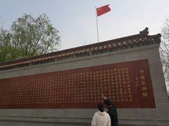 -赵州桥景区