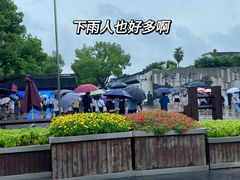 -绍兴鲁迅故里·沈园景区