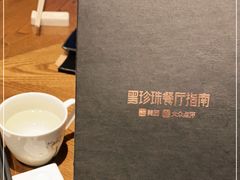 -西湖国宾馆·紫薇厅