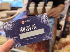 -霸王茶姬(上海恒基名人店)