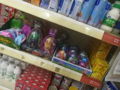 -华润万家(朱雀大街店)