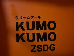 -浦东食品城(华诚大厦店)