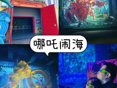 -厦门方特东方神画