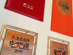 -品味楼·醉卤·酱排骨·无锡特色菜