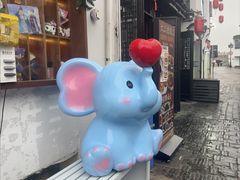 -合风谷(南下塘店)