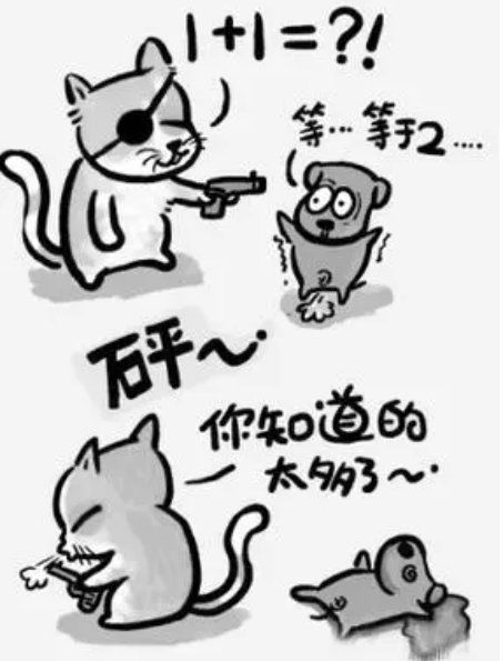 biubiubiu~‼️你知道太多了