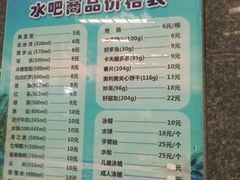 -南宫温泉水世界