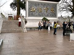 -径山寺