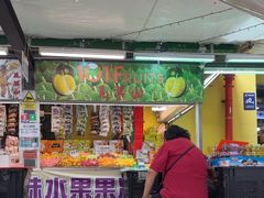 -101花果山山芭榴莲(史密斯街店)