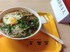 -三品王(万象城店)