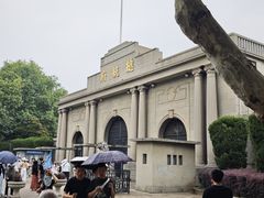 -南京中国近代史遗址博物馆(南京总统府)