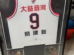 -宸宸画框裱画配框工厂店(莘庄店)