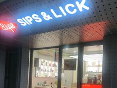 -Sips&Lick茶兰咖啡(五道口店)
