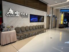 -唐宫·粤菜海鲜(万象城店)