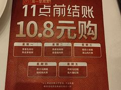-海都六福酒家(世博广场店)