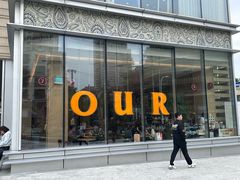 -OUR Bakery(中海环宇荟店)