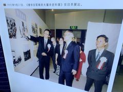 -侵华日军南京大屠杀遇难同胞纪念馆