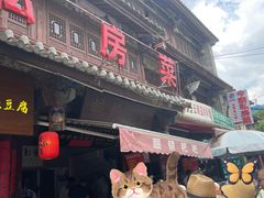 -眼镜粑粑