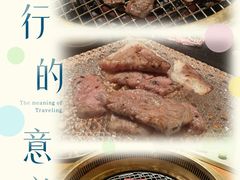 -MIKOMIKO和牛烧肉专门店(南门店)