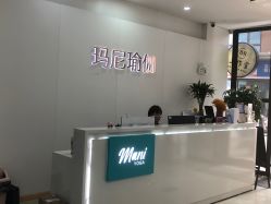 点击看大图 -玛尼瑜伽·普拉提