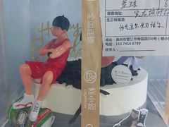 -糕小爱动物奶油生日蛋糕定制(晋江万达店)